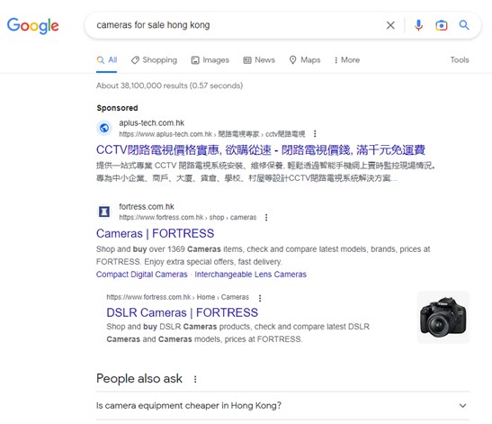 camera for sale Hong Kong query on Google search result page